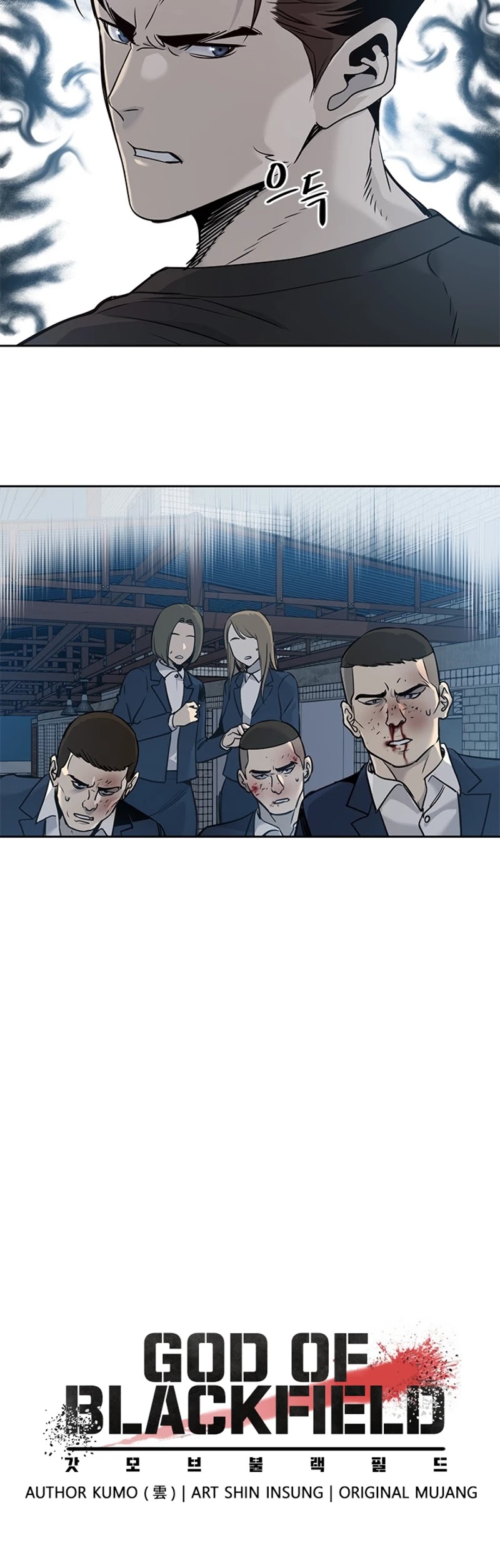 God Of Blackfield chapter 47 page 3