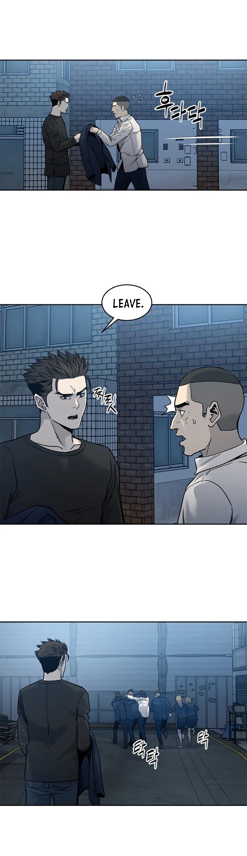 God Of Blackfield chapter 47 page 6