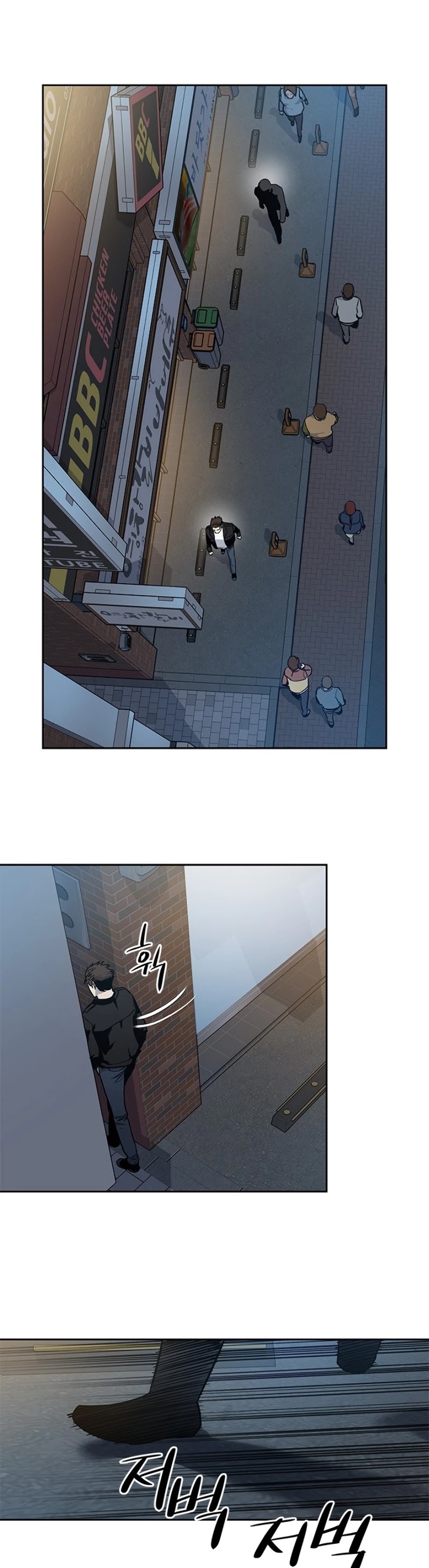 God Of Blackfield chapter 48 page 28