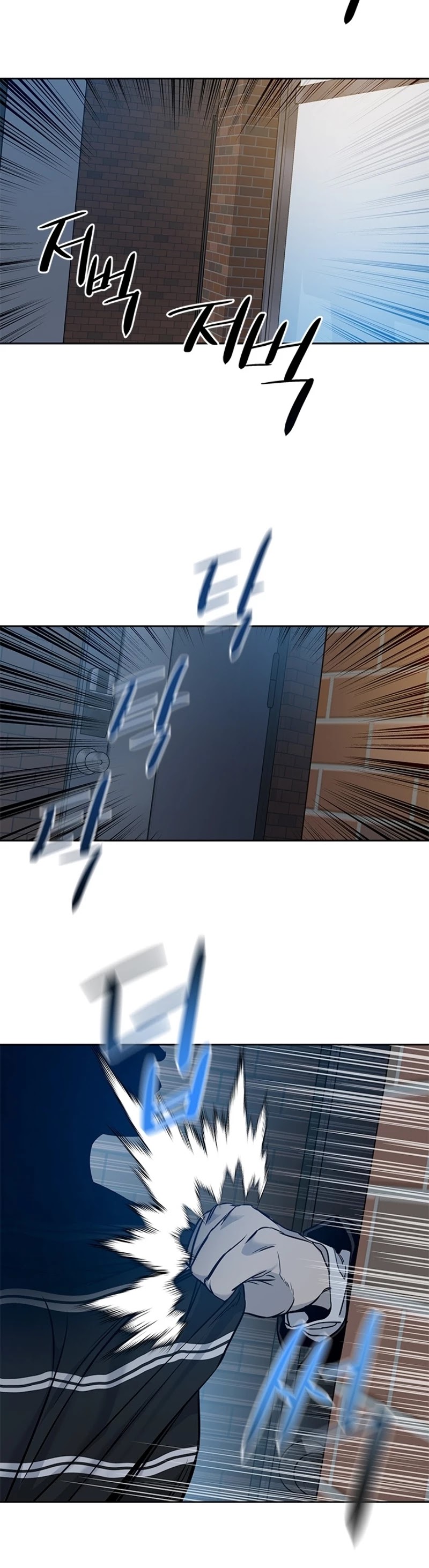 God Of Blackfield chapter 48 page 29