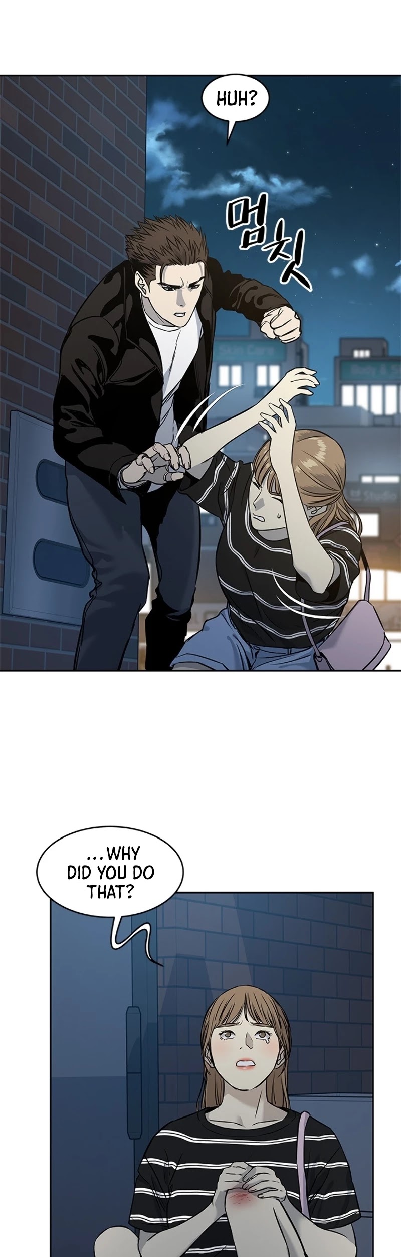 God Of Blackfield chapter 48 page 32