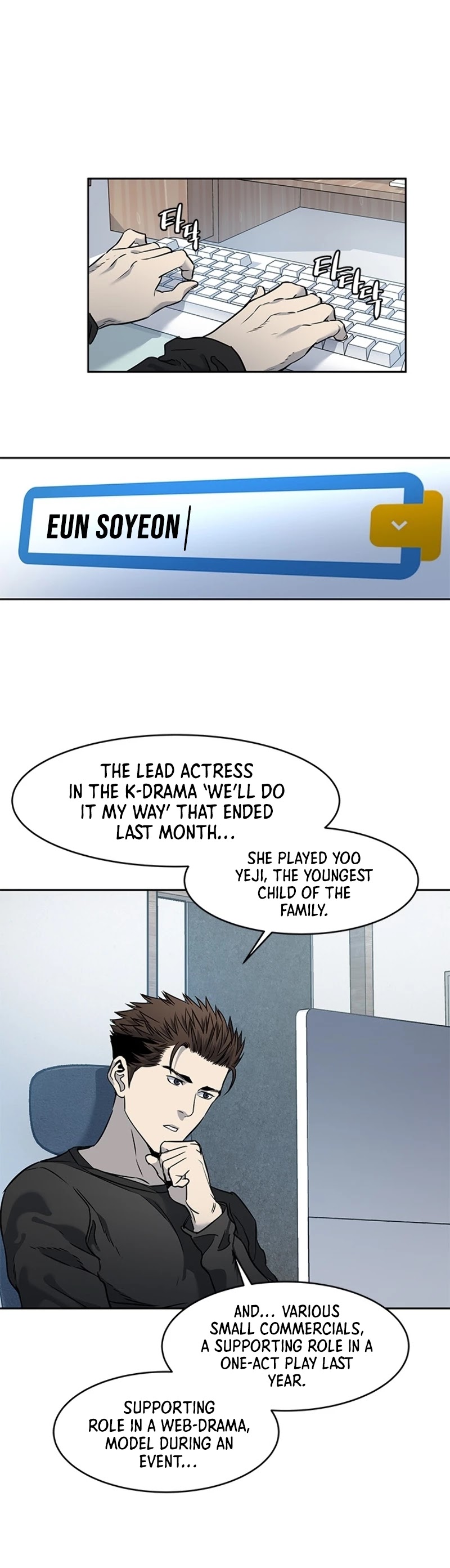 God Of Blackfield chapter 48 page 6