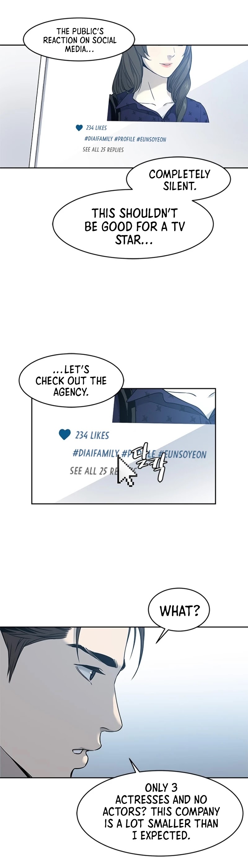 God Of Blackfield chapter 48 page 7