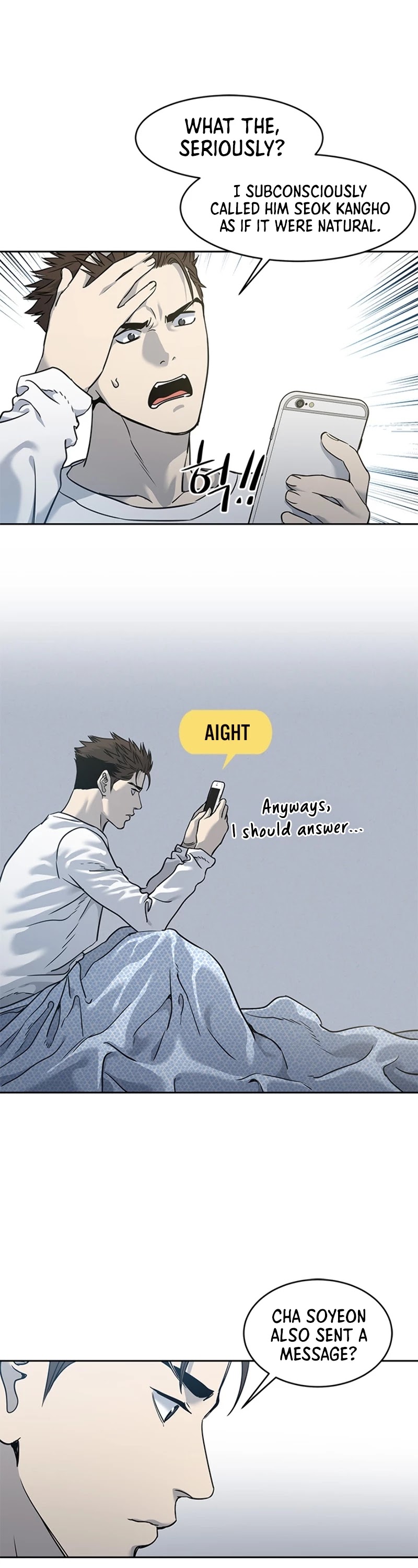 God Of Blackfield chapter 49 page 18