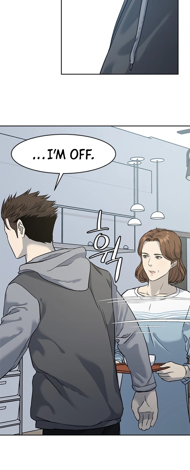 God Of Blackfield chapter 49 page 24