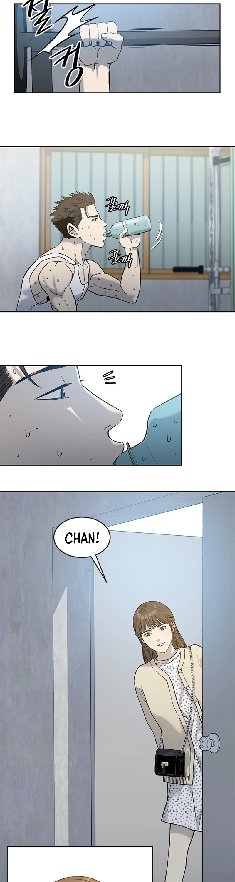 God Of Blackfield chapter 49 page 31