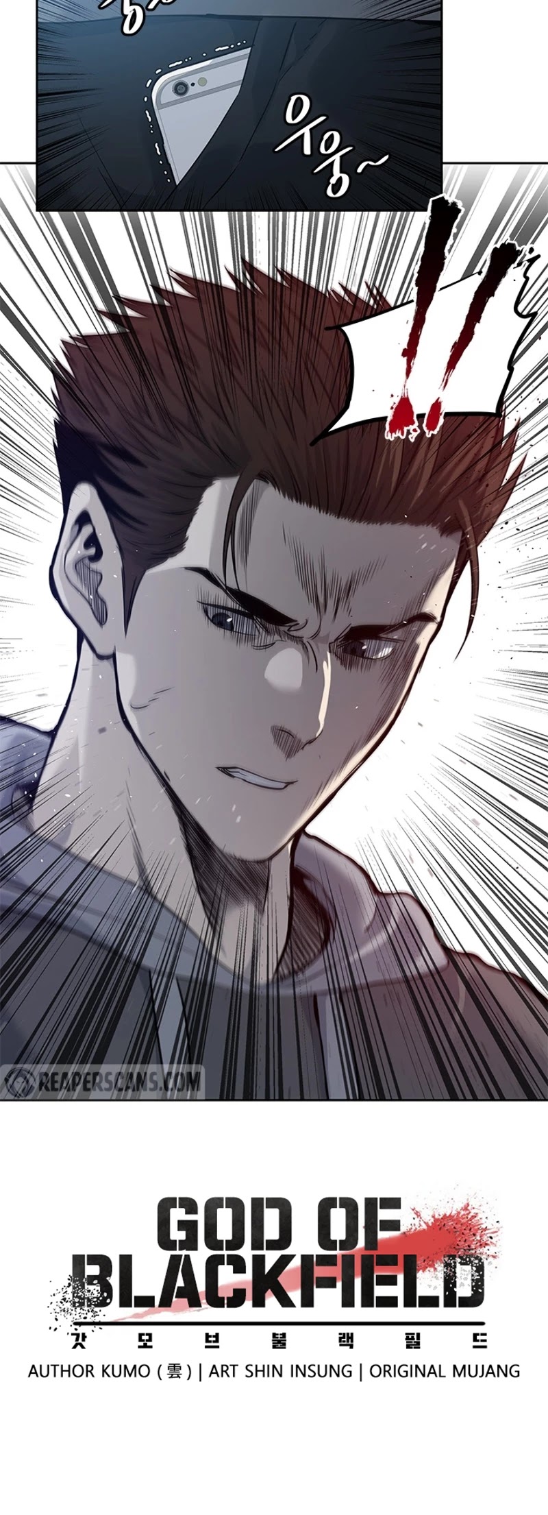 God Of Blackfield chapter 49 page 44