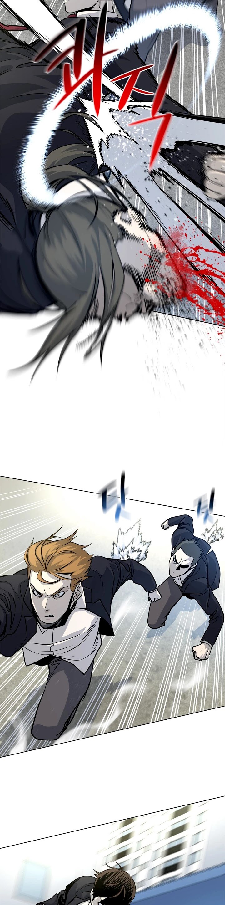 God Of Blackfield chapter 5 page 11