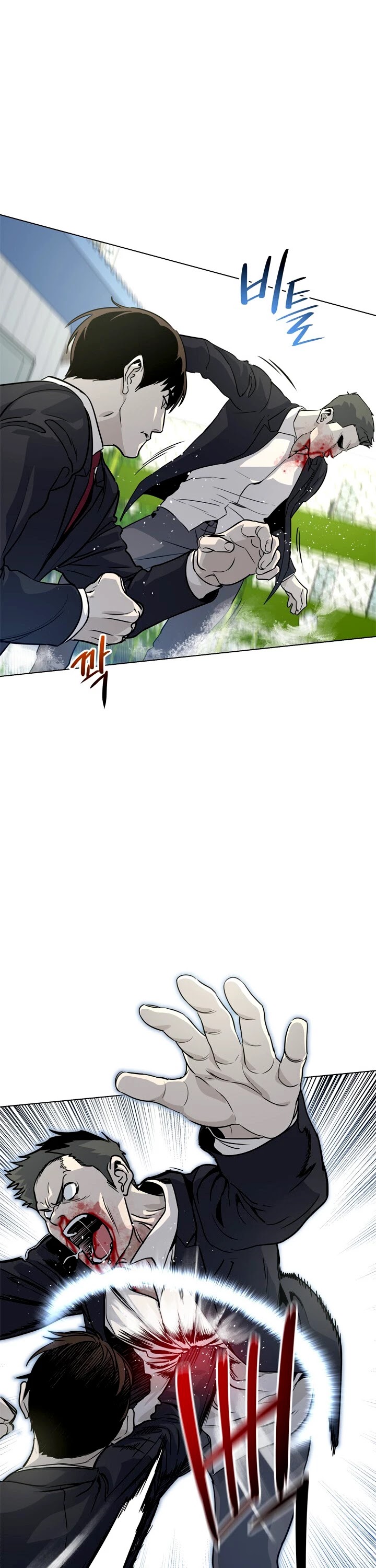 God Of Blackfield chapter 5 page 13