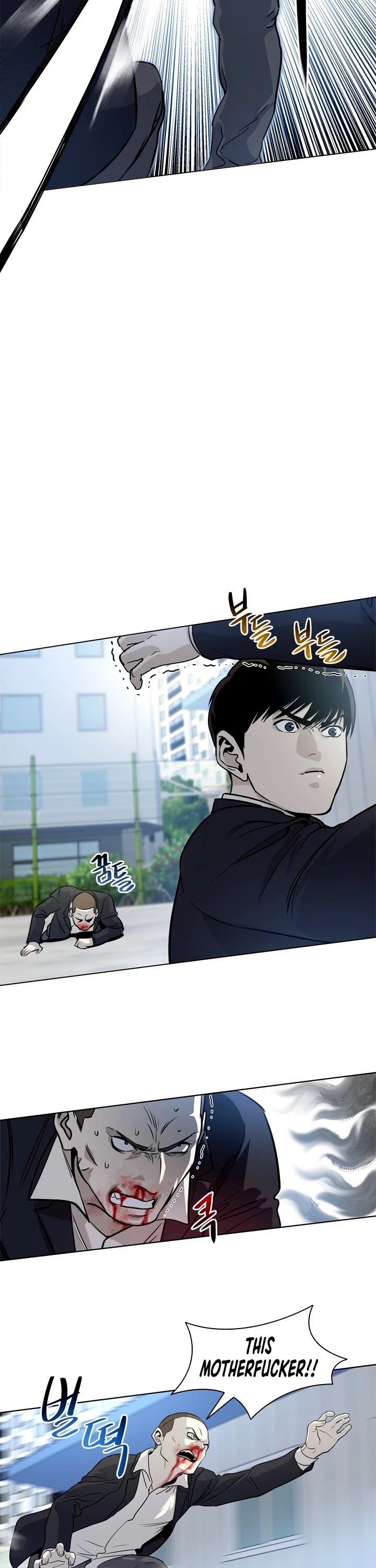 God Of Blackfield chapter 5 page 14