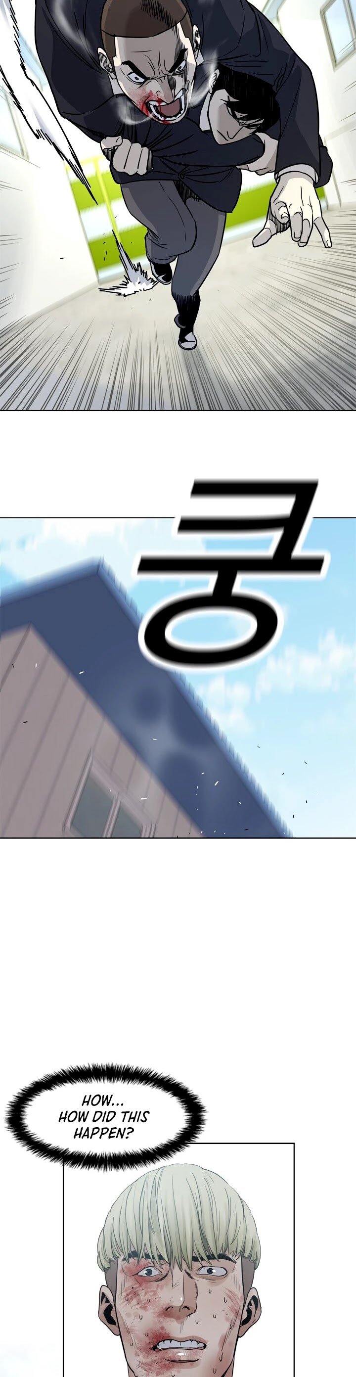 God Of Blackfield chapter 5 page 17