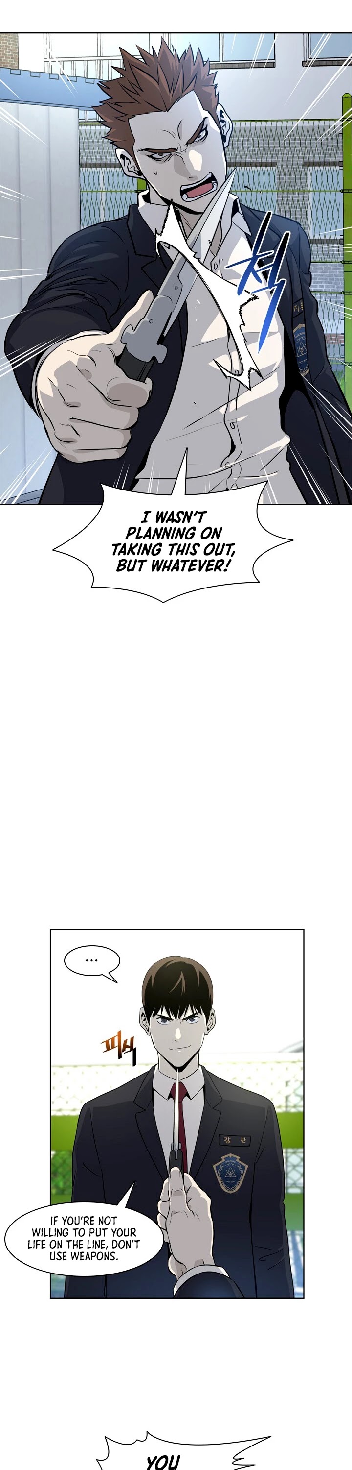 God Of Blackfield chapter 5 page 19