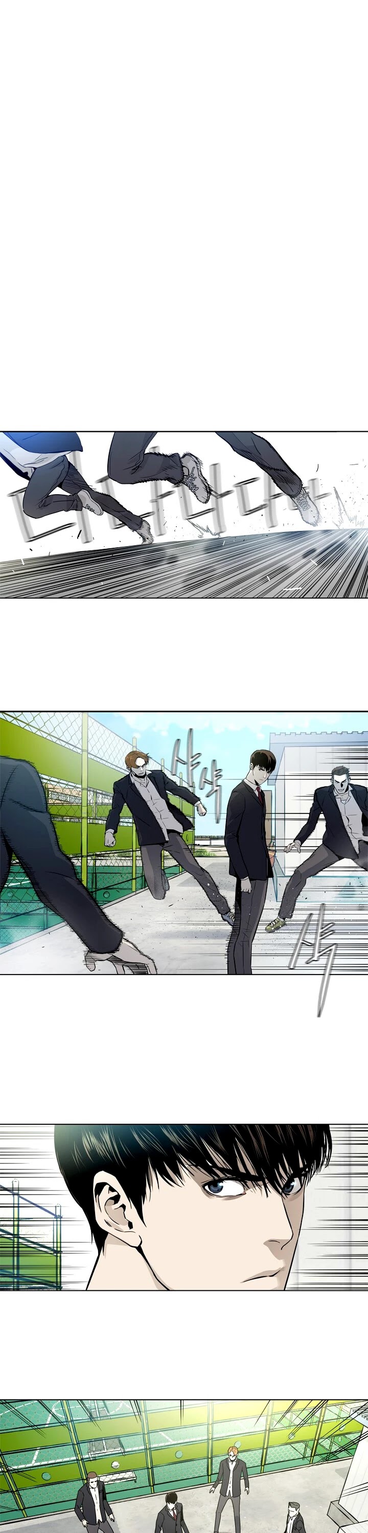 God Of Blackfield chapter 5 page 2