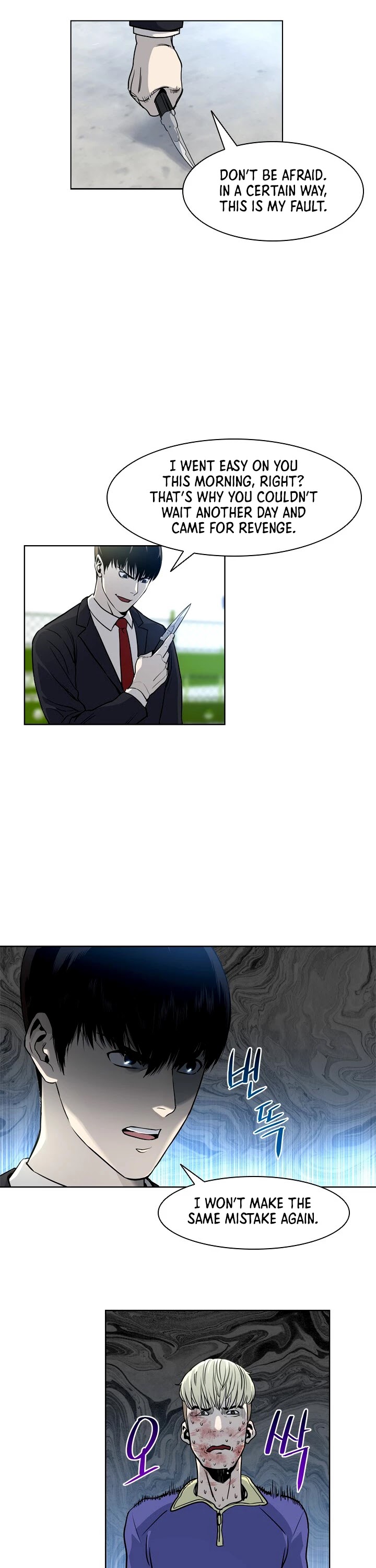 God Of Blackfield chapter 5 page 23