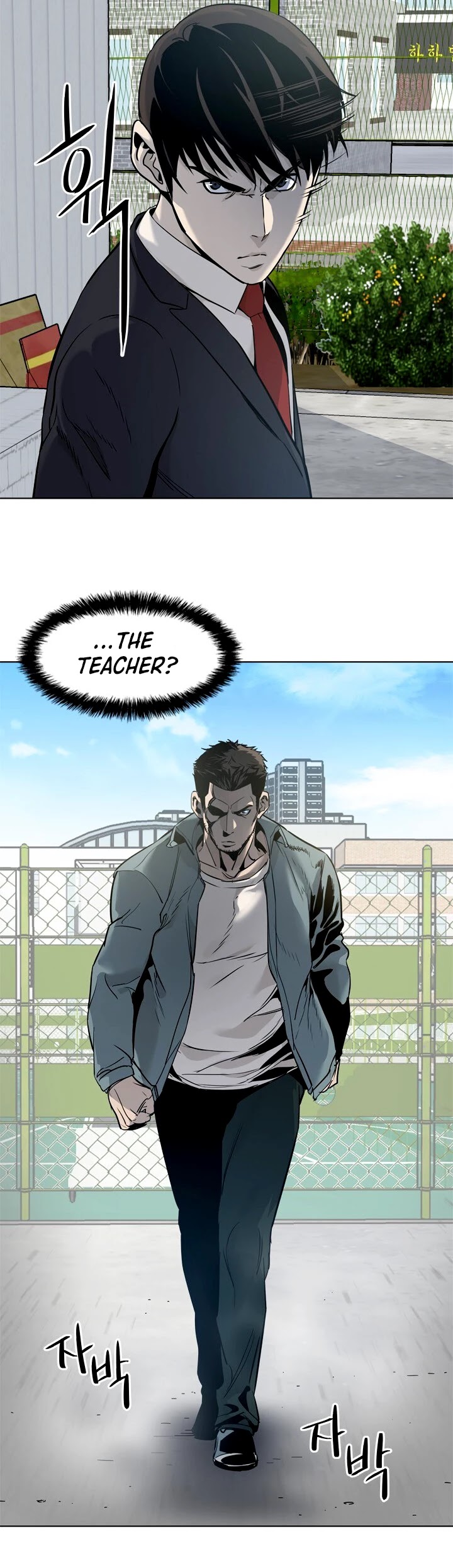 God Of Blackfield chapter 5 page 25