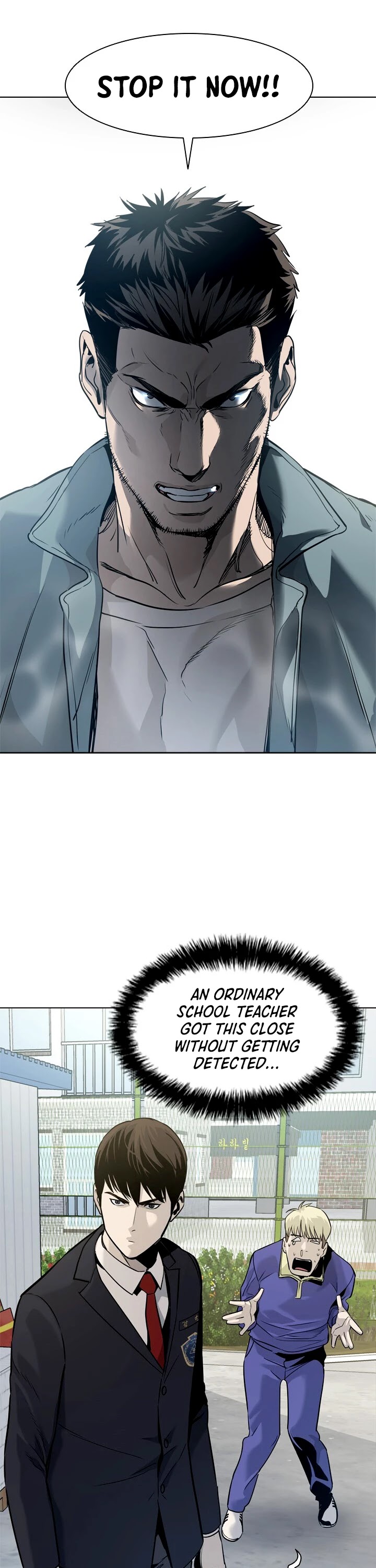 God Of Blackfield chapter 5 page 26