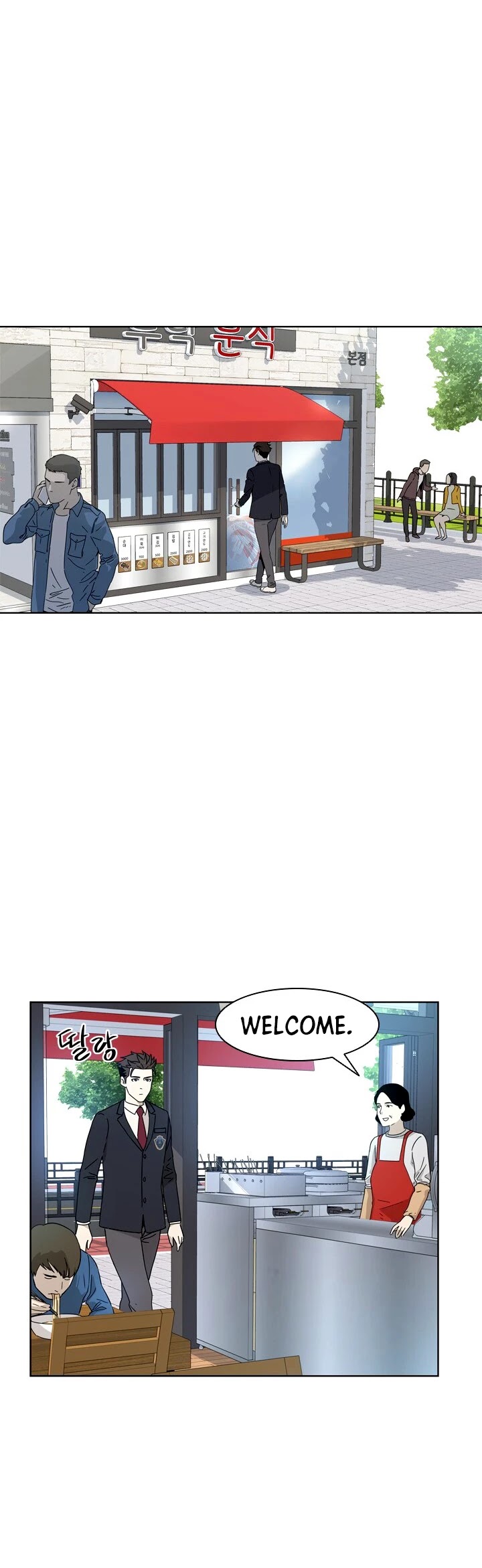 God Of Blackfield chapter 5 page 36