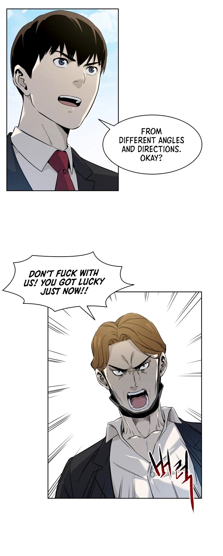 God Of Blackfield chapter 5 page 9