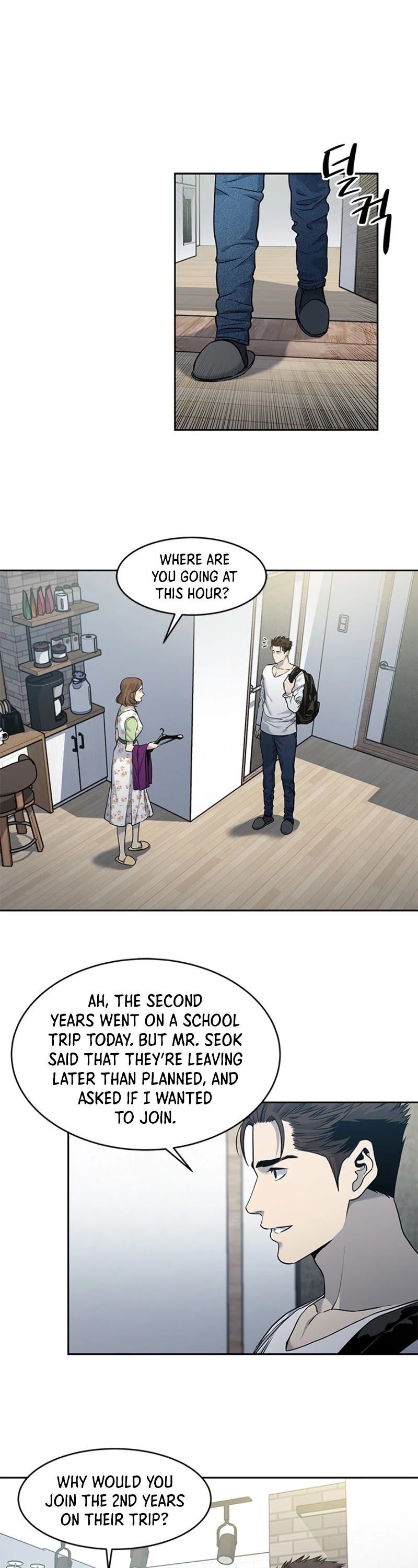 God Of Blackfield chapter 50 page 13