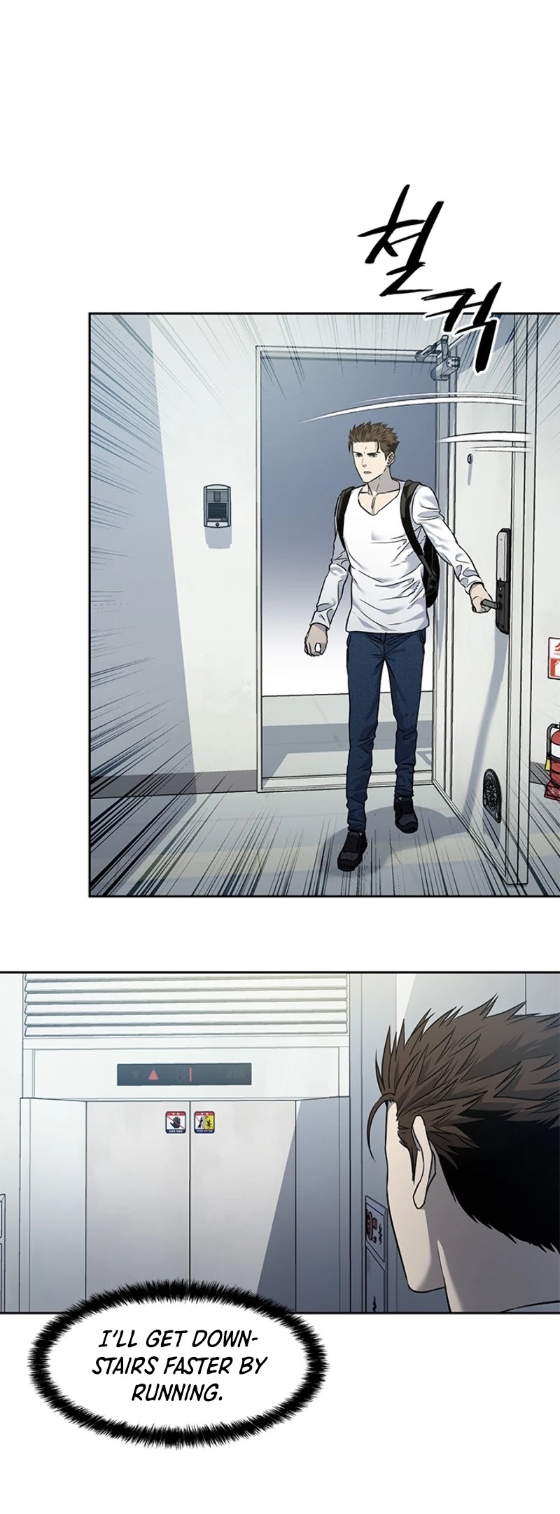 God Of Blackfield chapter 50 page 15