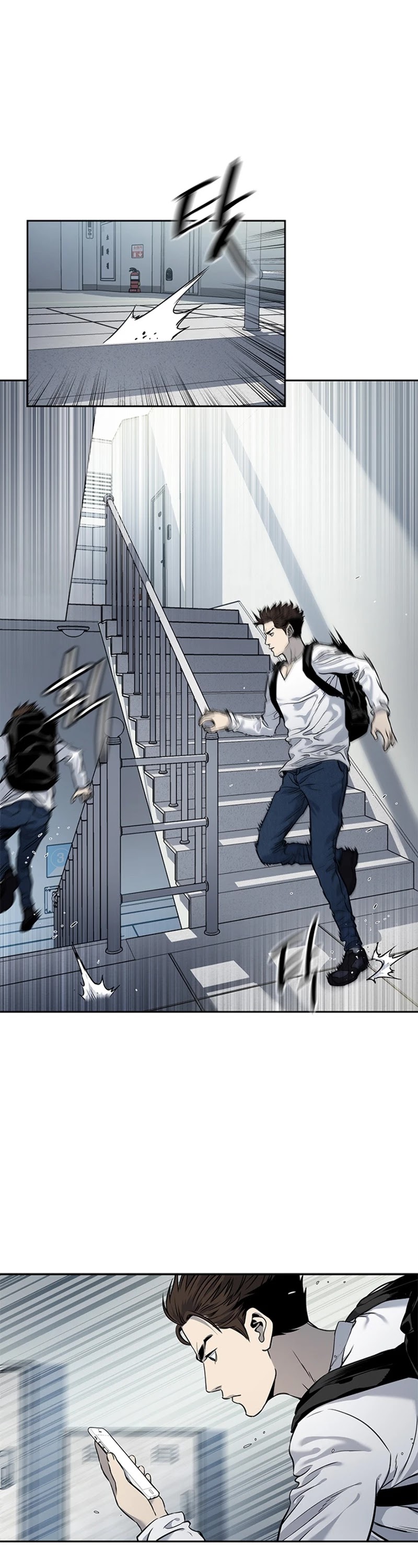 God Of Blackfield chapter 50 page 16