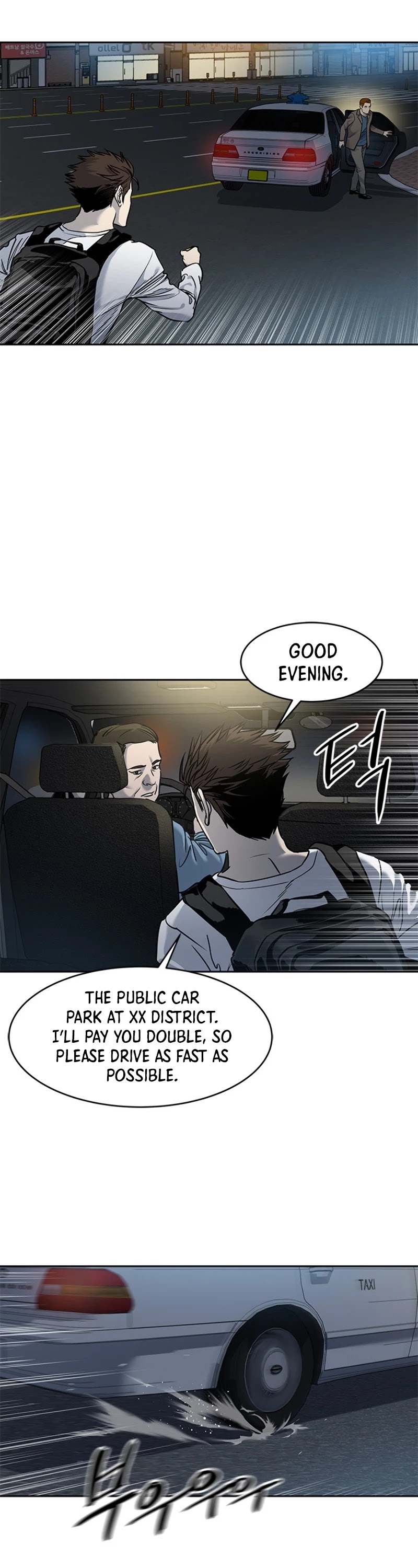 God Of Blackfield chapter 50 page 21