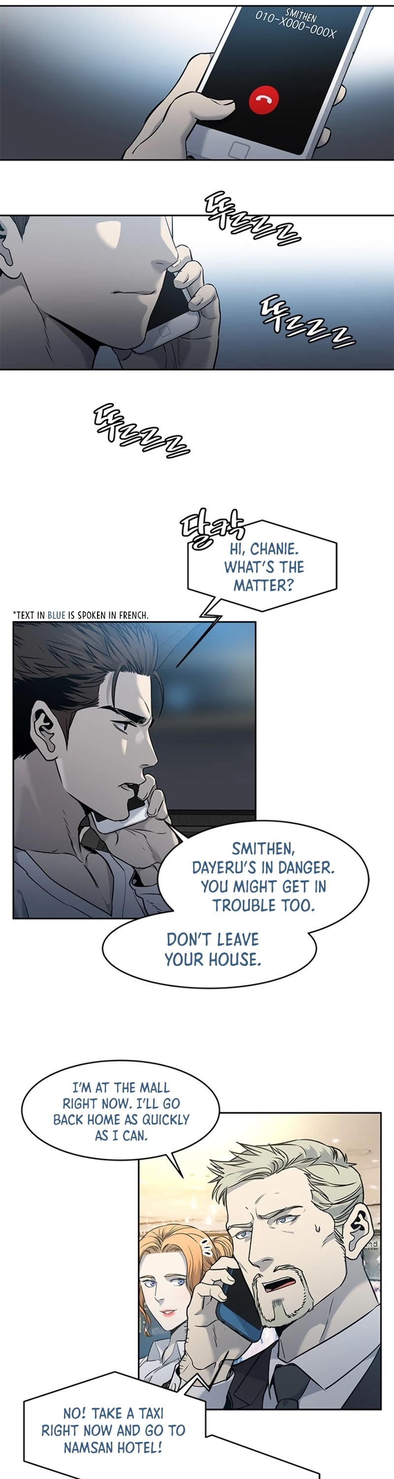 God Of Blackfield chapter 50 page 22