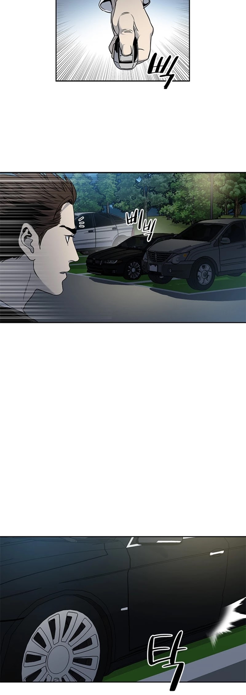 God Of Blackfield chapter 50 page 26