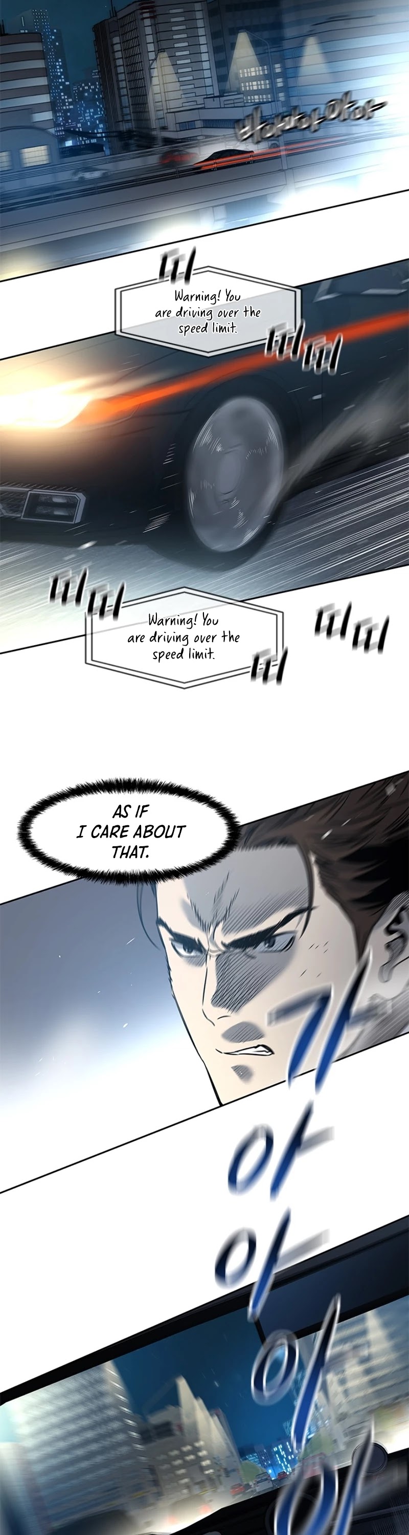 God Of Blackfield chapter 50 page 29