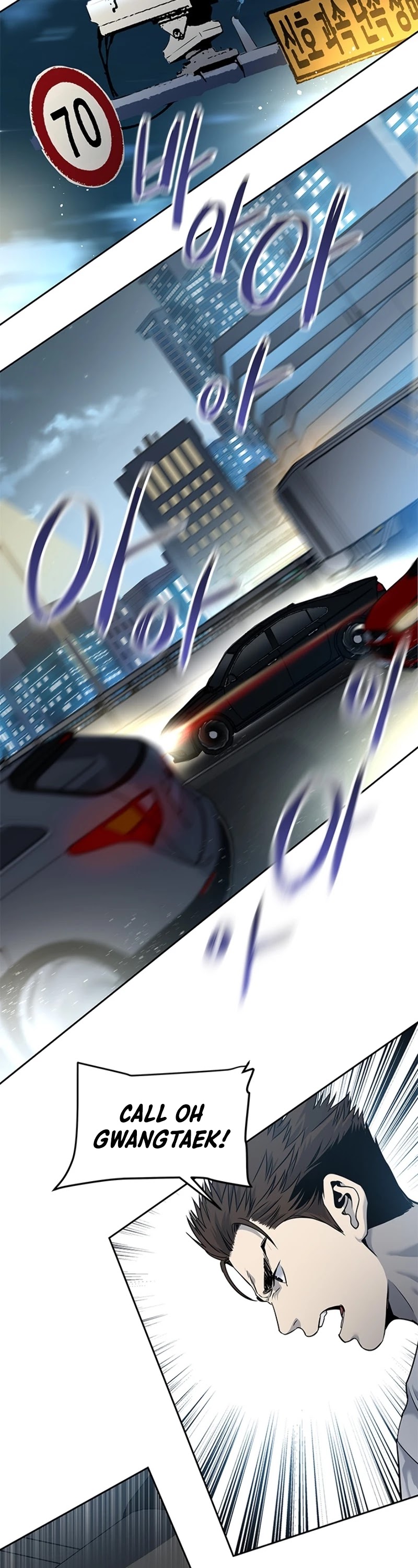 God Of Blackfield chapter 50 page 31