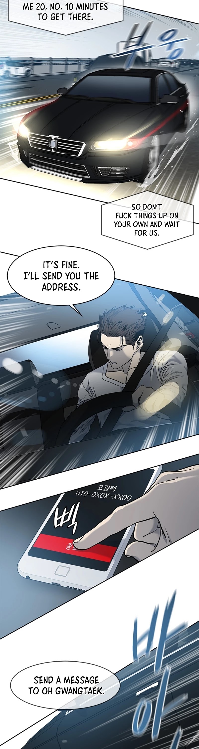 God Of Blackfield chapter 50 page 33