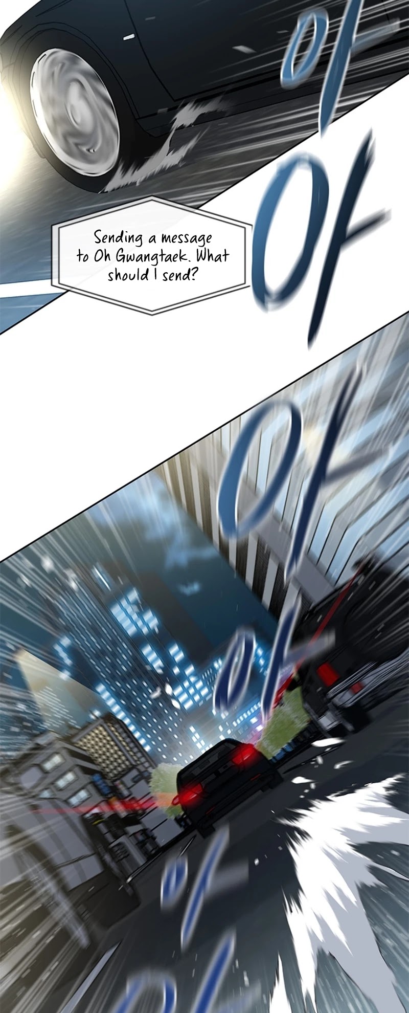 God Of Blackfield chapter 50 page 34