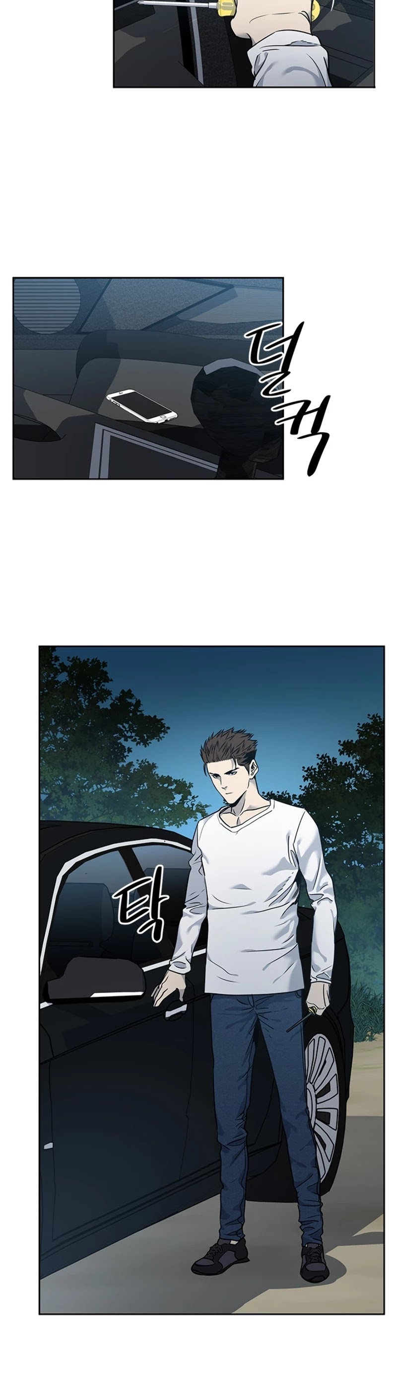 God Of Blackfield chapter 50 page 38