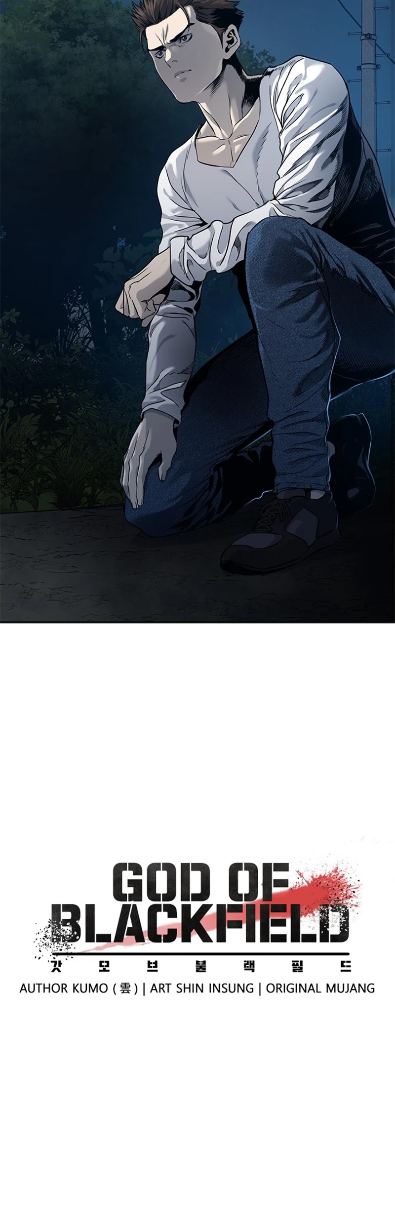 God Of Blackfield chapter 50 page 41