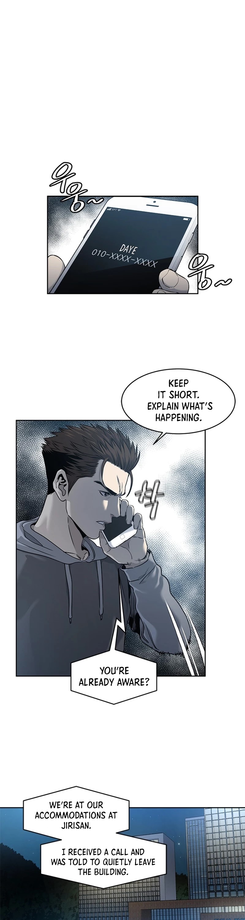 God Of Blackfield chapter 50 page 5