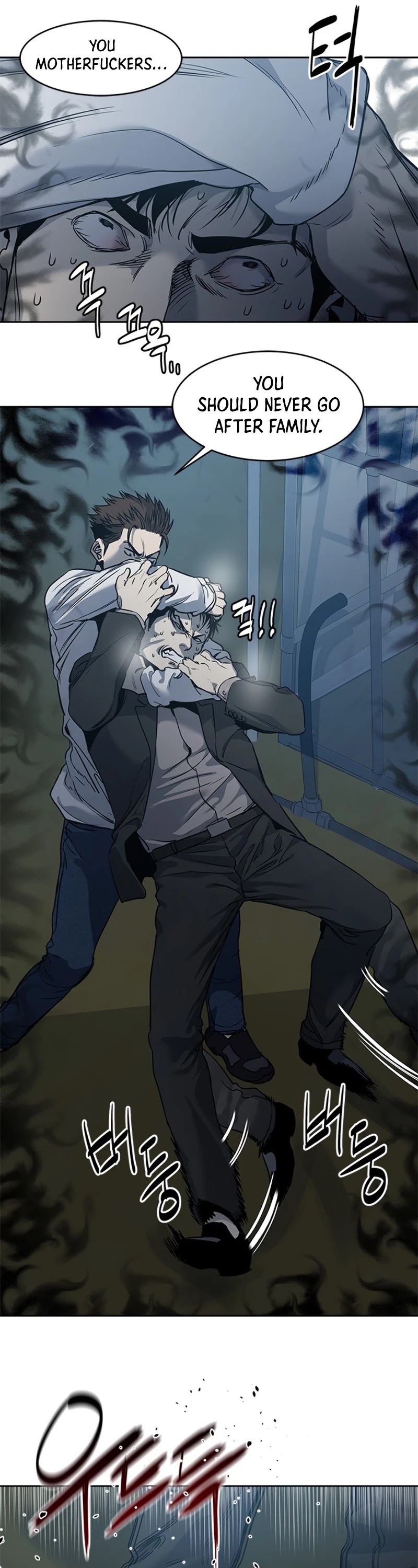 God Of Blackfield chapter 51 page 13