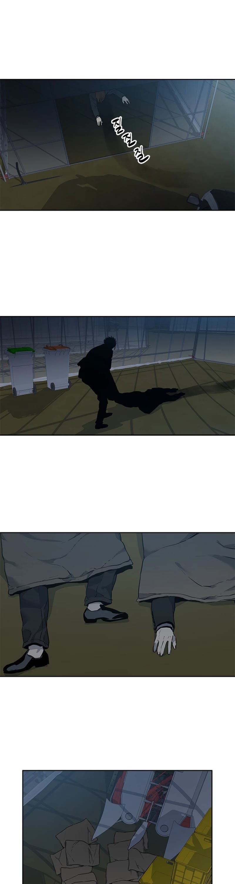 God Of Blackfield chapter 51 page 17