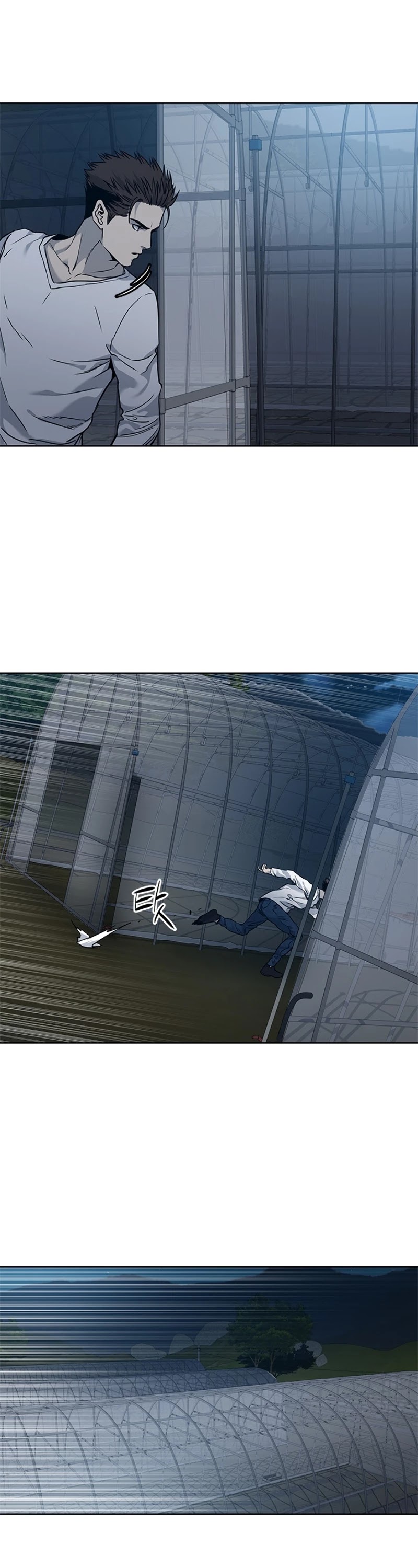 God Of Blackfield chapter 51 page 20