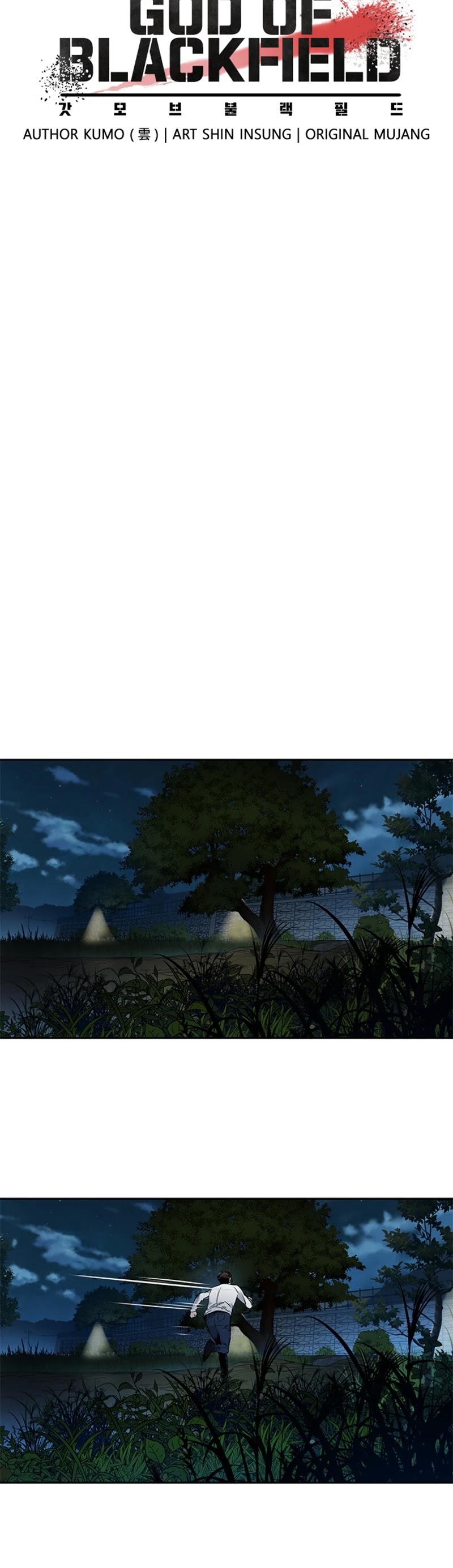 God Of Blackfield chapter 51 page 3