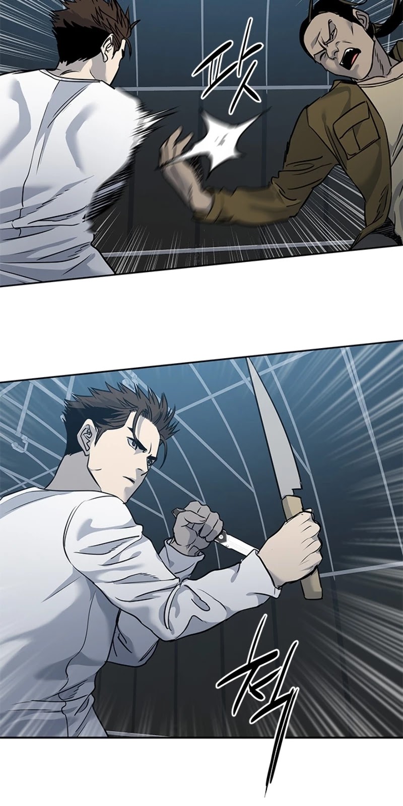 God Of Blackfield chapter 51 page 33