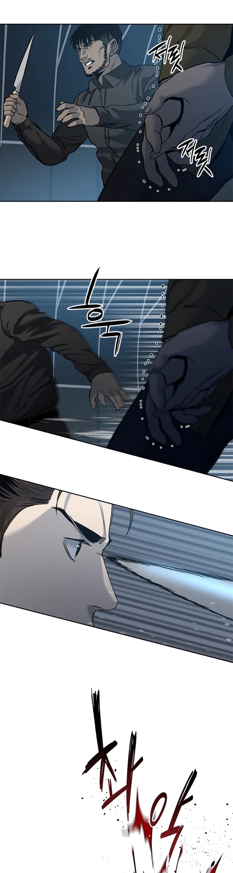 God Of Blackfield chapter 51 page 34