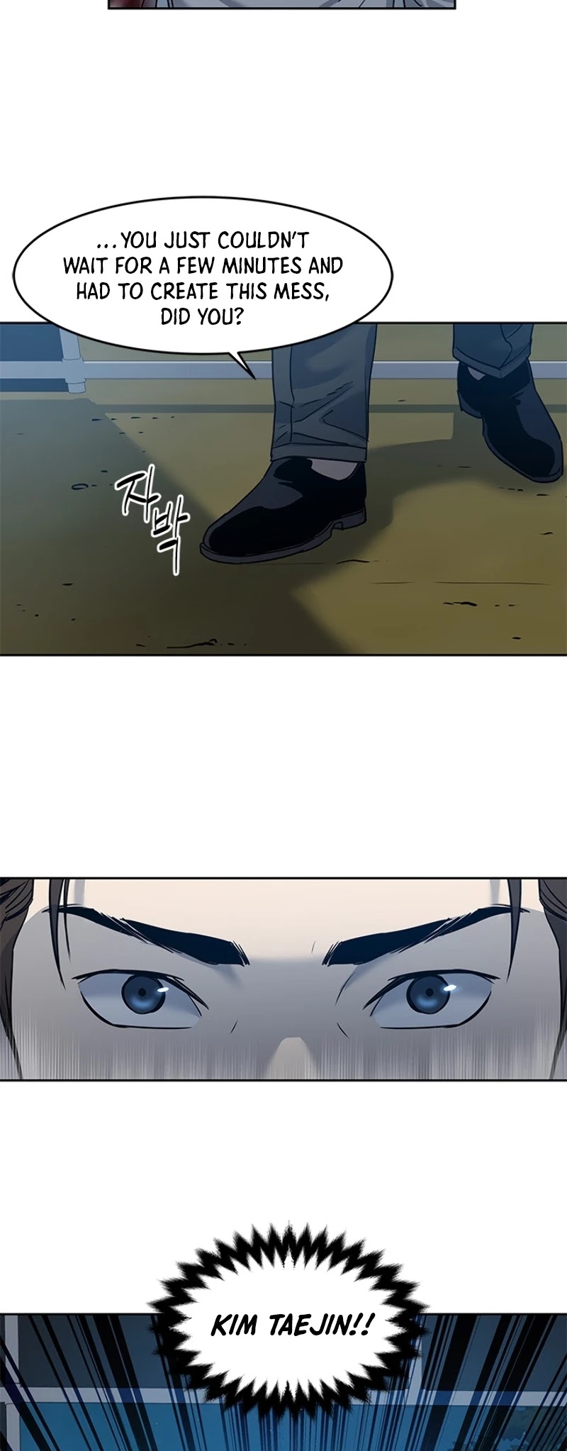 God Of Blackfield chapter 51 page 48