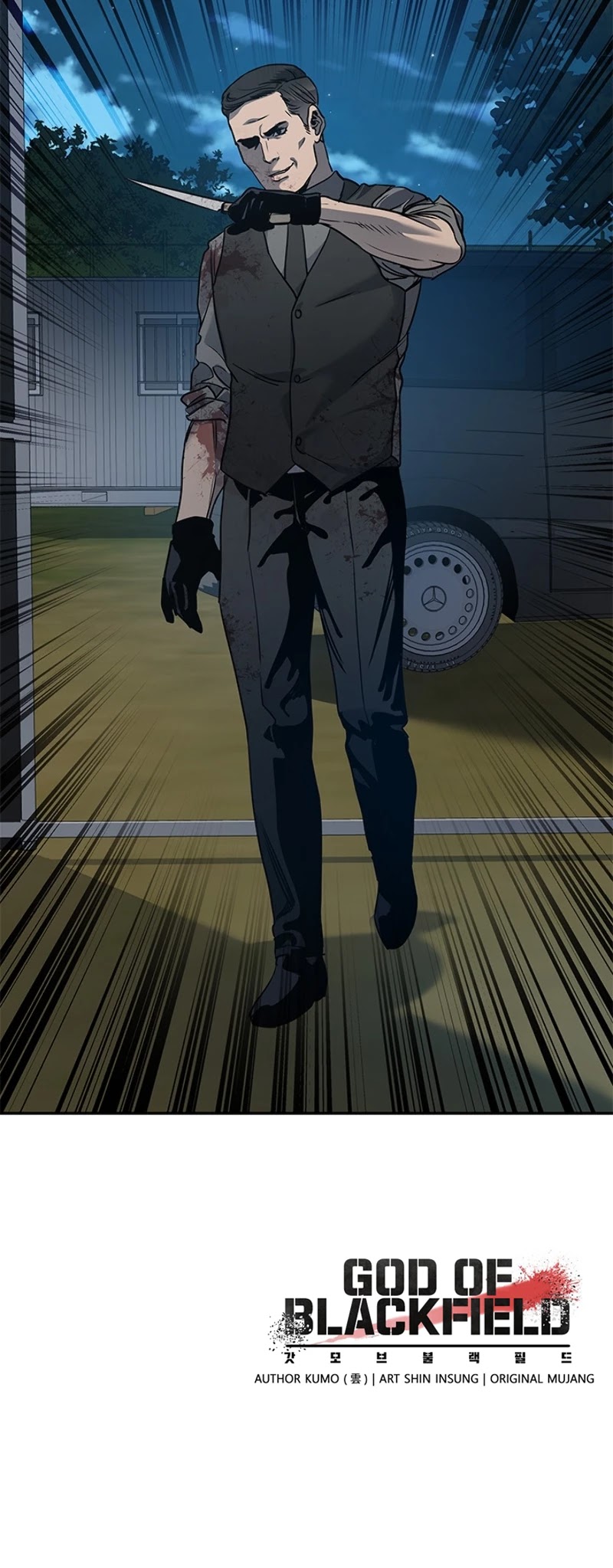 God Of Blackfield chapter 51 page 49