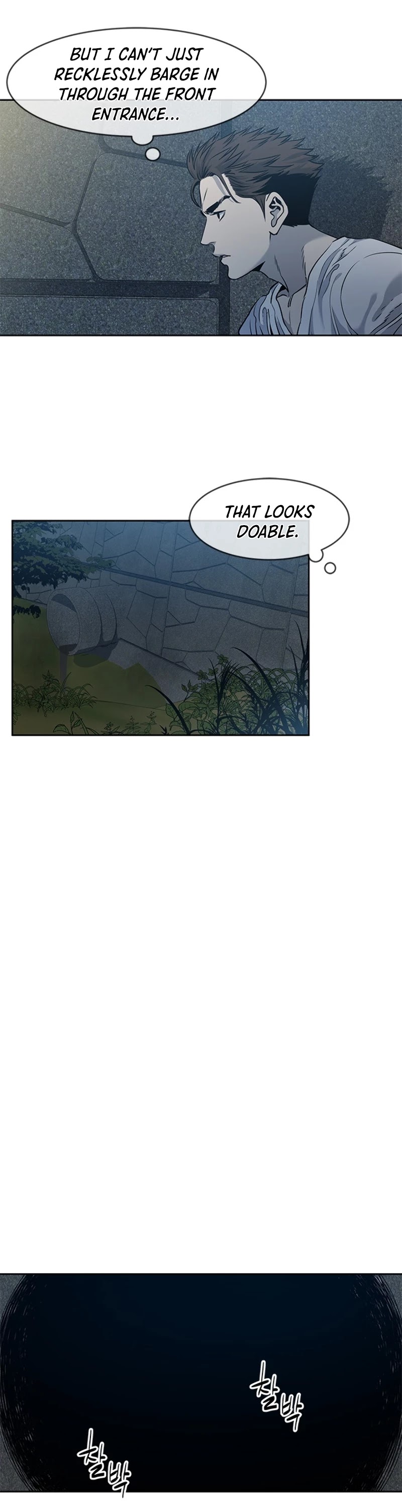 God Of Blackfield chapter 51 page 5