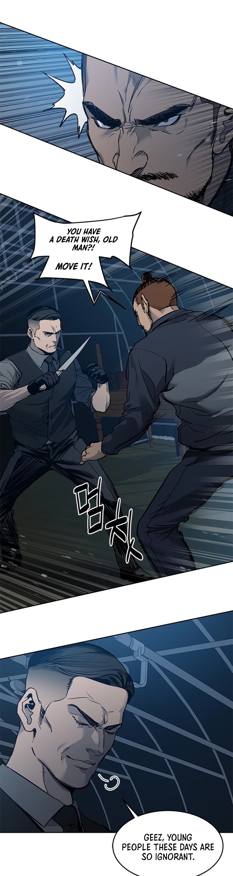 God Of Blackfield chapter 52 page 13