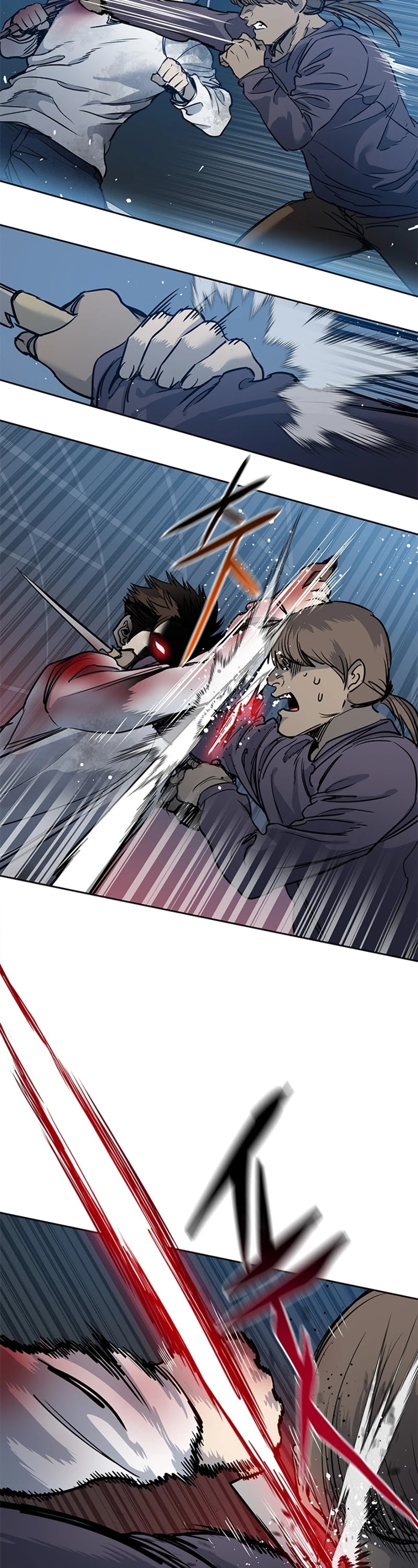 God Of Blackfield chapter 52 page 16