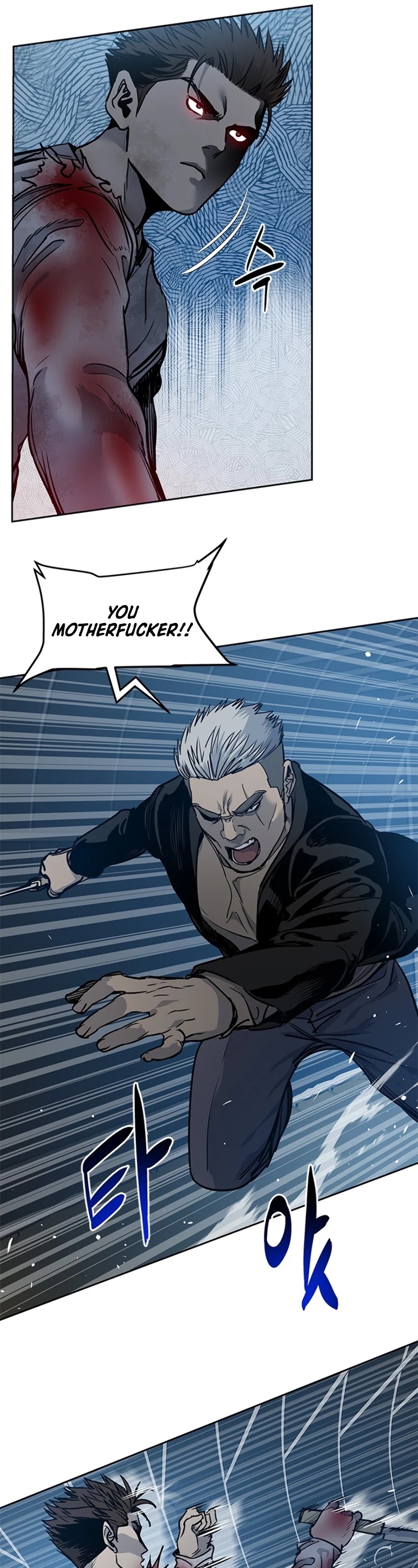 God Of Blackfield chapter 52 page 18