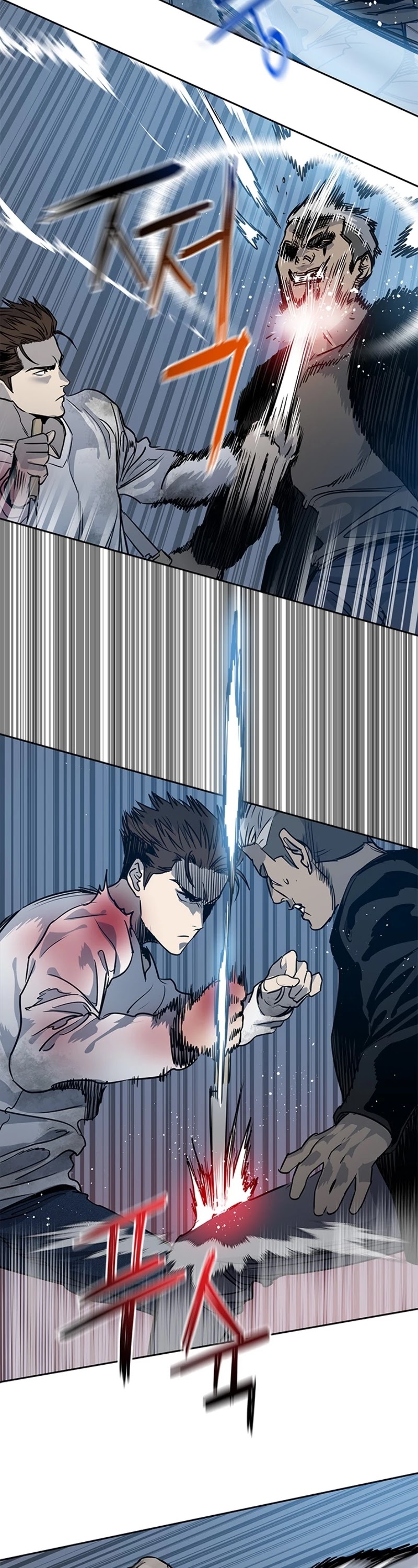 God Of Blackfield chapter 52 page 21