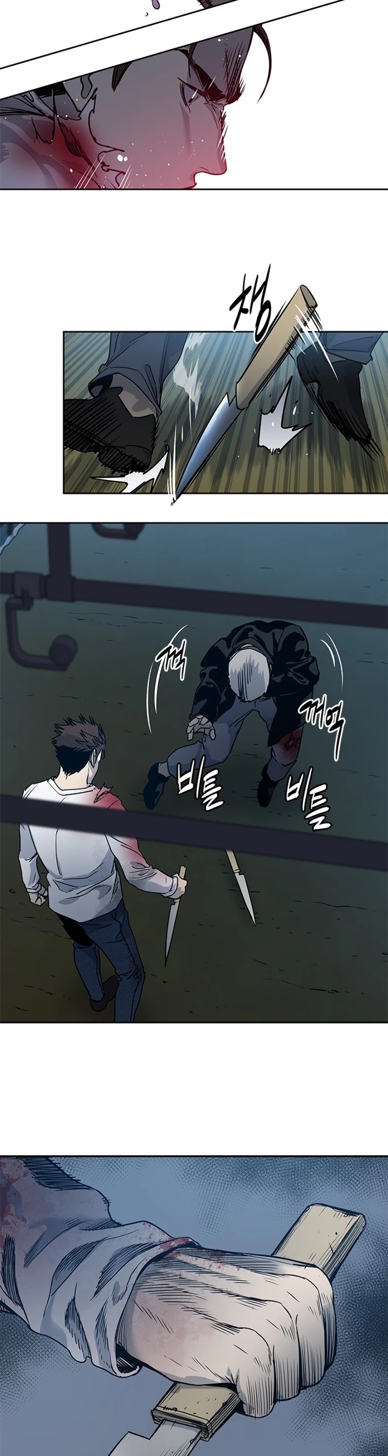 God Of Blackfield chapter 52 page 25