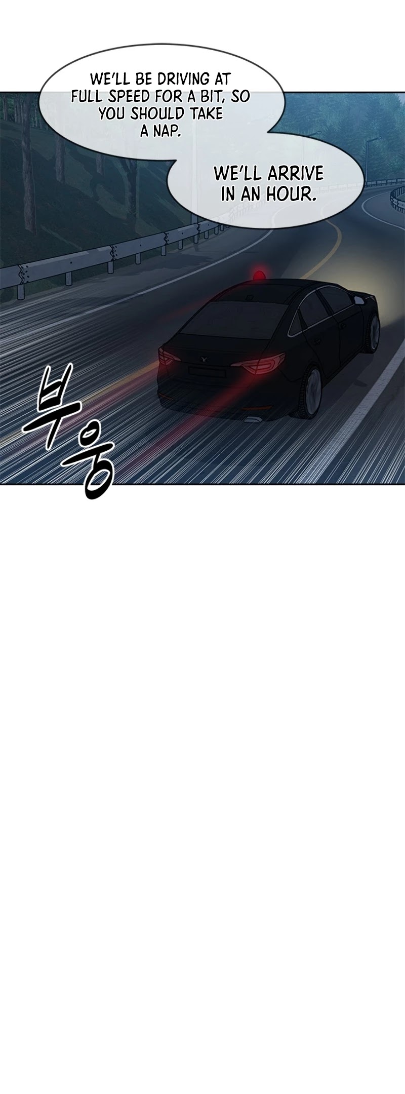 God Of Blackfield chapter 52 page 49